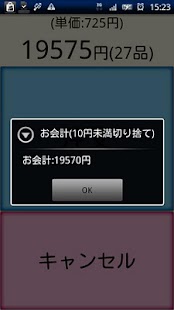 How to mod pNutsTricky lastet apk for pc