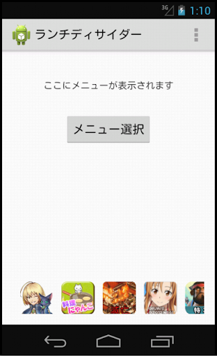 柯文哲:不再提供捷運砍人的影片給媒體| 謝長廷的官方部落格