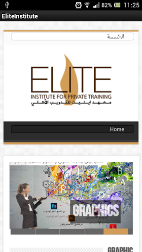 eliteinstitute