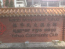 Yuhua Community Club