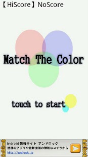 Download パズル「Match The Color」 APK