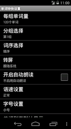 TOEFL word Express Edition poster 12