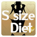Sサイズダイエット logo