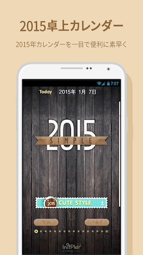 Download 卓上カレンダー15 シンプルカレンダー ウィジェット On Pc Mac With Appkiwi Apk Downloader