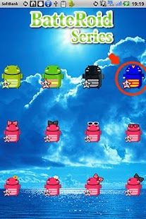 Free SuperBatteRoid APK for Android