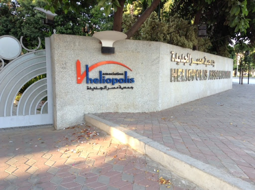 Heliopolis Library