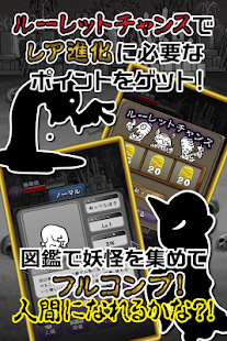 How to download はやく人間になりたい lastet apk for pc