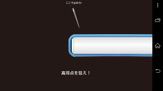 How to install BackCoverCut 1.04 unlimited apk for laptop