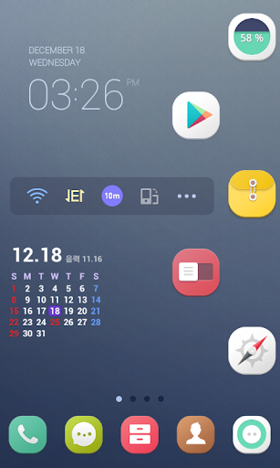 【免費個人化App】Simple Bouncy dodol theme-APP點子