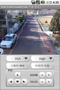 IP-NVC CCTV Viewer