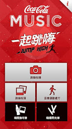 Hey jumping together poster 1