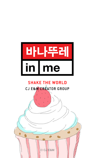 【免費生活App】바나뚜레 in me-APP點子