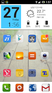 ssLauncher the Original - screenshot thumbnail