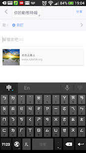 福音見證 Screenshots 3