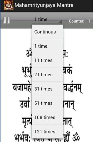 Mahamrityunjaya Mantra