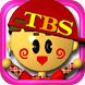 TBSミュージックランキングアプリ