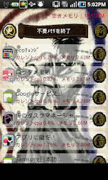 Samurai Task cut poster 1