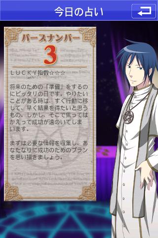Moe-TV (Mafuyu Kuchino)　CV:Tak Screen 3