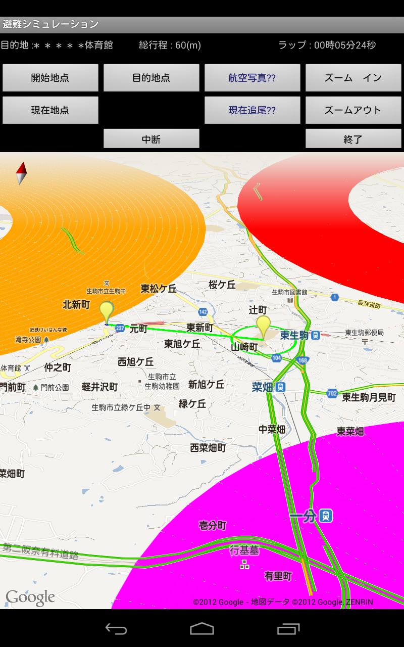 避難シミュレーション Screen 2