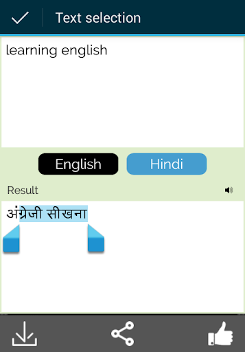 【免費教育App】Hindi English Translator-APP點子