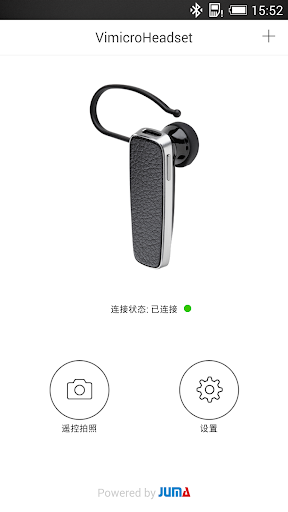 VimicroHeadset