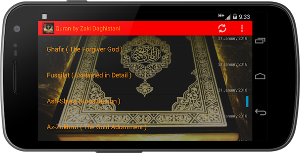 Quran by Zaki Daghistani Screenshots 20