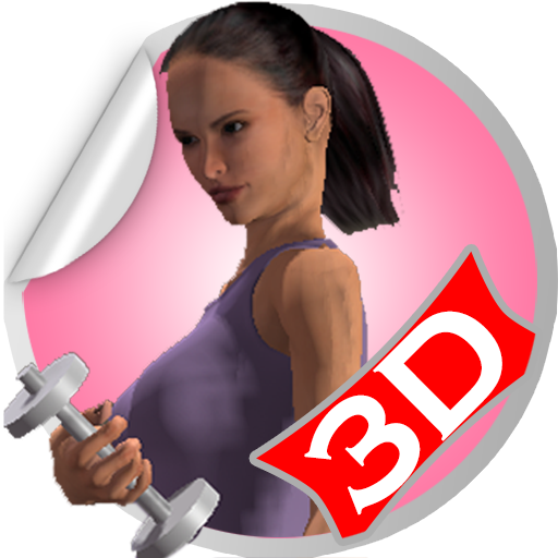 팔 3D 운동 여자에 대 한 설정 健康 App LOGO-APP開箱王