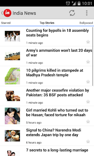 【免費新聞App】India News-APP點子