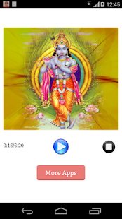 Krishna Aarti Screenshots 1
