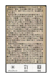 Tu du fallen on poster 4