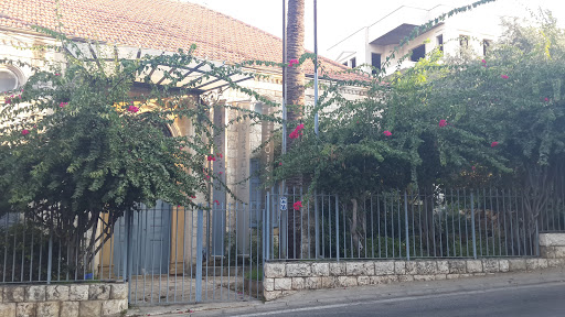 Elias Abou Chabke House And Musium