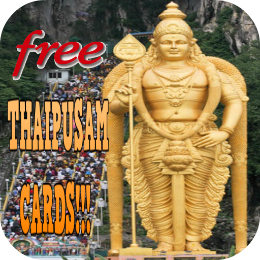 Happy Thaipusam Greeting Cards 個人化 App LOGO-APP開箱王