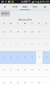 미래화훼영농조합법인 Screenshots 0 미래화훼영농조합법인 Screenshots 0