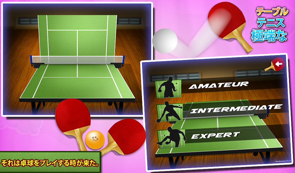 Android application Table Tennis Extreme screenshort