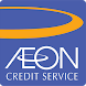 AEON Credit Service Malaysia