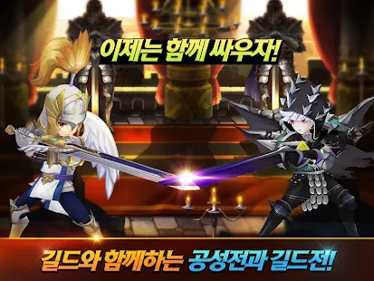 세븐나이츠 for Kakao - screenshot thumbnail