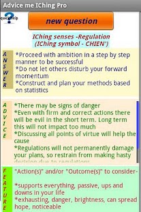 Advice me IChing Pro Screenshots 1