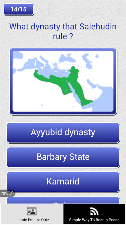 Islamic Empire Quiz - screenshot