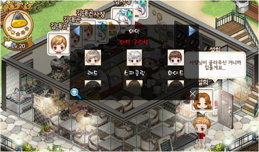 How to download 아이러브 파스타 도우미 1.1.0 unlimited apk for pc