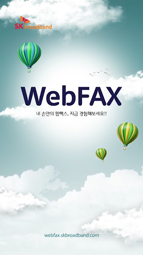 SKB WebFAX