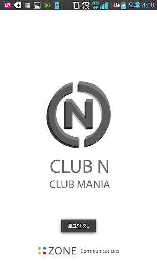 Club N 클럽매니아 공식 앱 - 클럽정보 클럽게스트