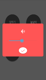 문자 읽어주는 앱 : 리드포유 Screenshots 5
