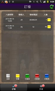 How to get Dining Admin 2013.0502.1 mod apk for bluestacks