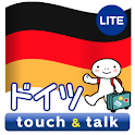 YUBISASHI DEU touch&talk LITE logo
