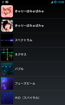きゃりーぱみゅぱみゅライブ壁紙 Androidアプリ Applion