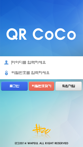 QR CoCo-NFC QR CoCo