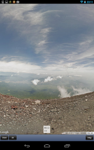 富士山散歩 Screenshots 6