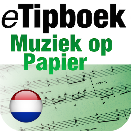 eTipboek Muziek op Papier 書籍 App LOGO-APP開箱王