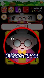 無双！モジタップ【簡単で楽しい！面白い新作脳トレ無料ゲーム】 Screenshots 13