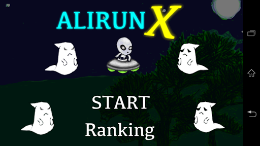 ALIRUN X